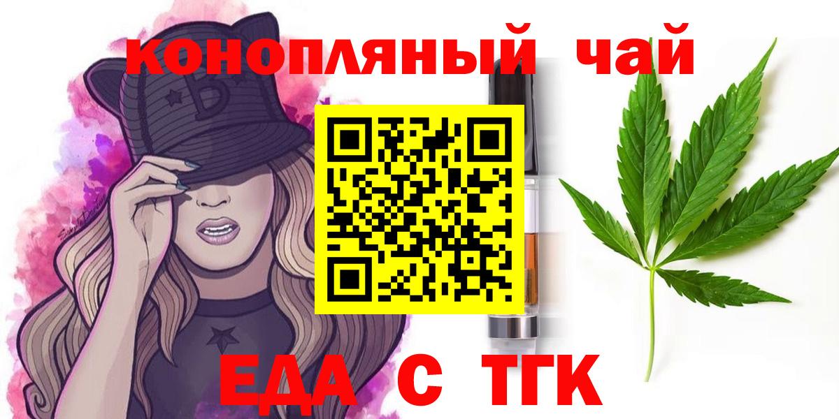 Лсд 25  Вход с VPN  Ипатово  Мефедрон кристаллы  ГАШ  Кодеин  Каннабис 