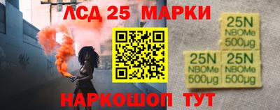 кокаин перу Кунгур
