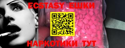кокаин перу Кунгур