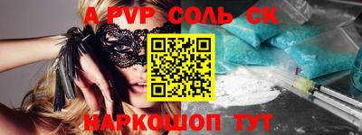 кокаин перу Кунгур