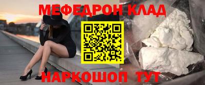 кокаин перу Кунгур