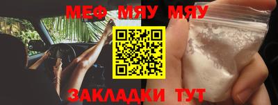 кокаин перу Кунгур