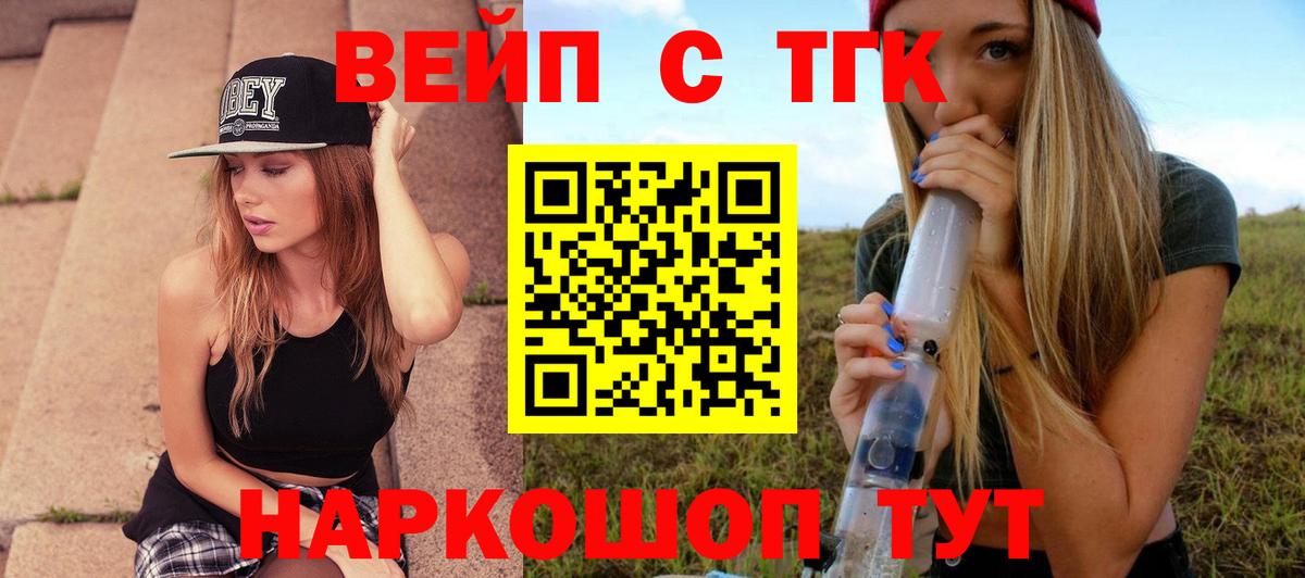 АМФЕТАМИН Ипатово