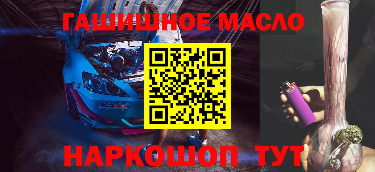 ТГК концентрат Ипатово