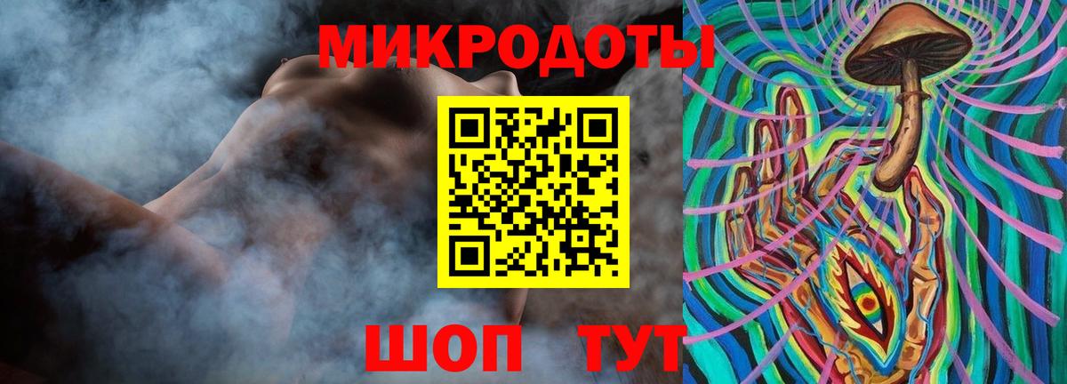 Галлюциногенные грибы мухоморы  Галлюциногенные грибы GOLDEN TEACHER  Вход с VPN  Ипатово 