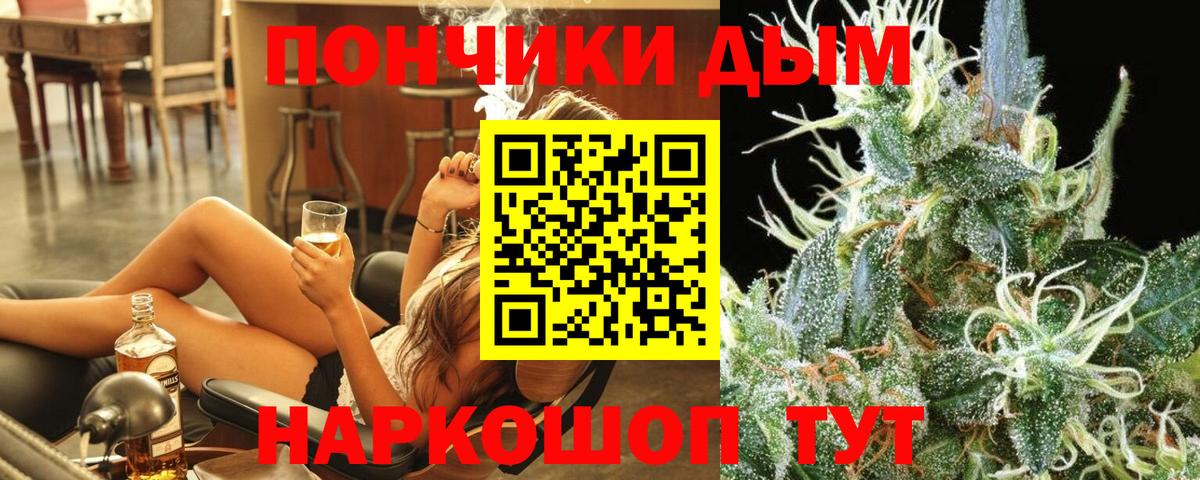 Каннабис план  Вход с VPN  Бошки Шишки Amnesia  Ипатово  Канабис ГИДРОПОН  Каннабис тримм 